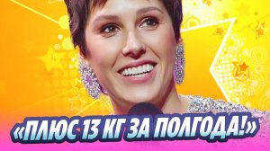 Ирина Горбачева показала себя в новом весе 🔥 Новости Шоу-Бизнеса