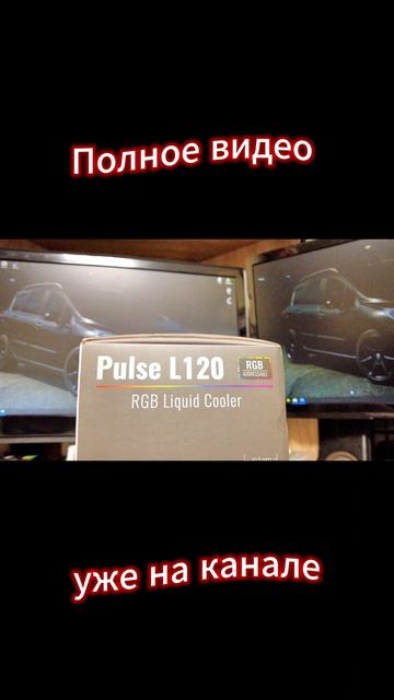 Самостоятельная установка системы жидкостного охлаждения Aerocool Pulse L120 на ПК ❄️💻 смотреть онлайн