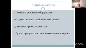 ОНЛАЙН САДОВОДСТВО  С ЕВГЕНИЕЙ ЧЕРНЫШОВОЙ  19.01 16:00