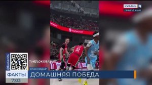 «Локомотив-Кубань» вышел на третье место в Единой лиге, обыграв «Зенит»