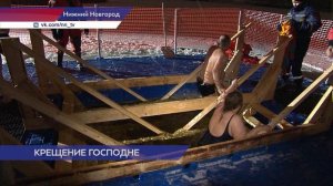 Крещение Господне отмечают 19 января православные верующие