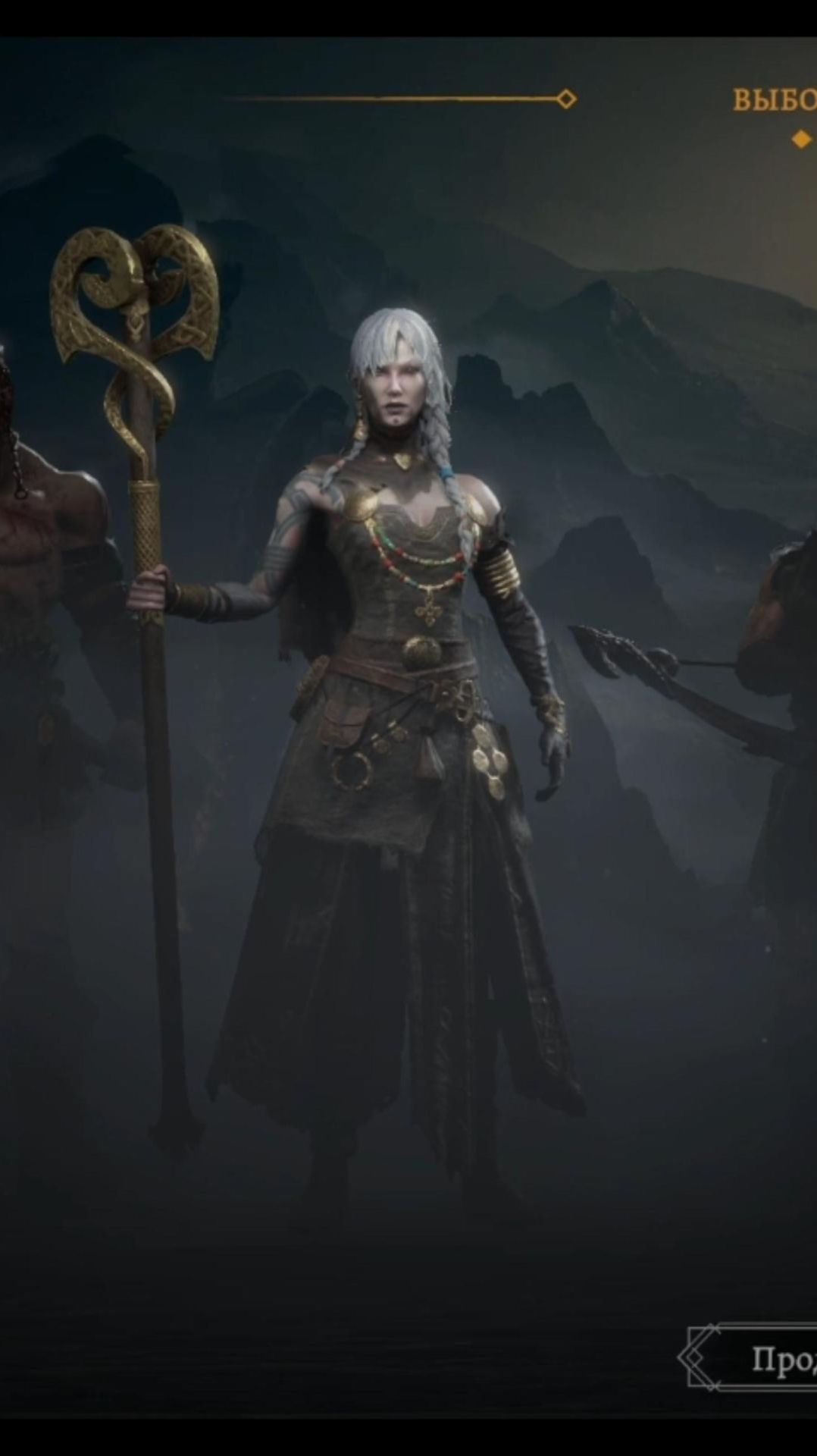 Провидица - Jotunnslayer - Hordes Of Hell смотреть онлайн