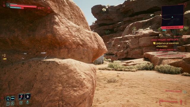 Cyberpunk 2077 - прохождение 2020 года [123] ПК русский язык смотреть онлайн