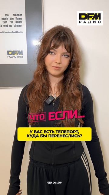 Маша Гулевич и рубрика «Что, если..?» смотреть онлайн