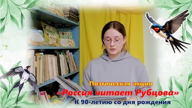 Видео_Кувшинова_Д_В_Белавская_с_б смотреть онлайн