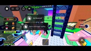 Розыгрыш брейнрота есок на 636qd в сек читай коментарии