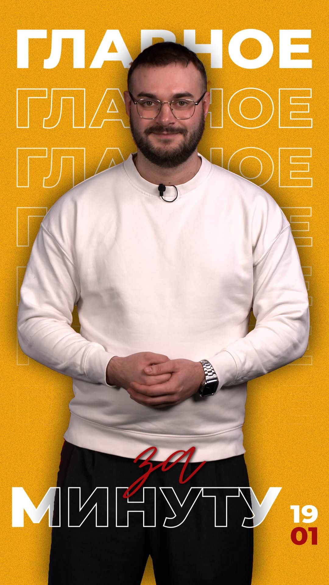 Актуальные новости за 19 января от ТРК "Таврия" смотреть онлайн