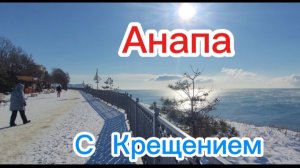 Купание в праздник.