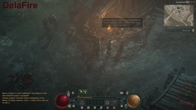 Diablo 4 - Киовашад: Менестад (3) смотреть онлайн