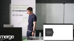 Переход от Backend разработке к Blockchain | МОРЕВ АНТОН
