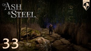 #Of Ash and Steel. Глава тридцать третья: Фехтовальщик Трис.