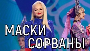 Замалчивали годами! Неожиданное разоблачение Ларисы Долиной повергло в шок.