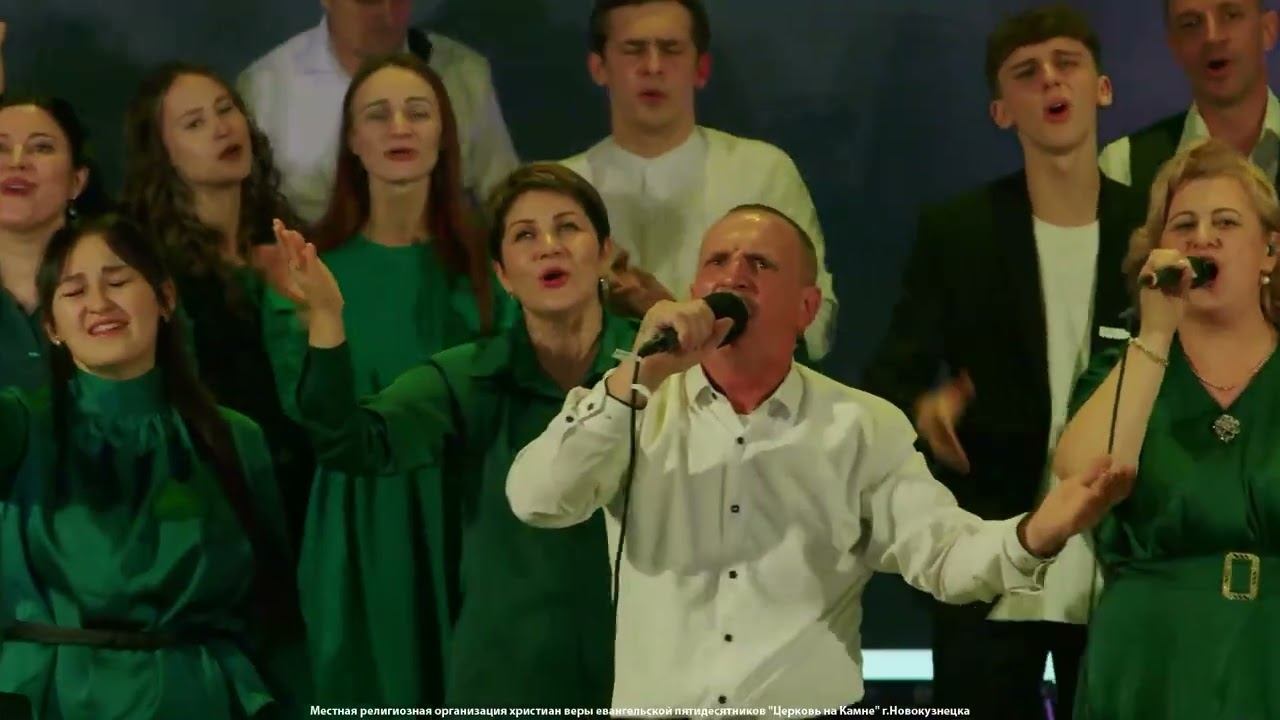 Прославление / Церковь на Камне  / Рождество смотреть онлайн