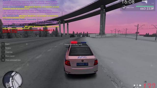 бмв офф смотреть онлайн