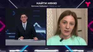 Няня для ребёнка: как найти не просто помощницу?