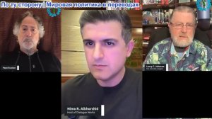 Рабочие диалоги - Ларри Джонсон и Пепе Эскобар: Последний план обороны Ирана: конец обычной войны?