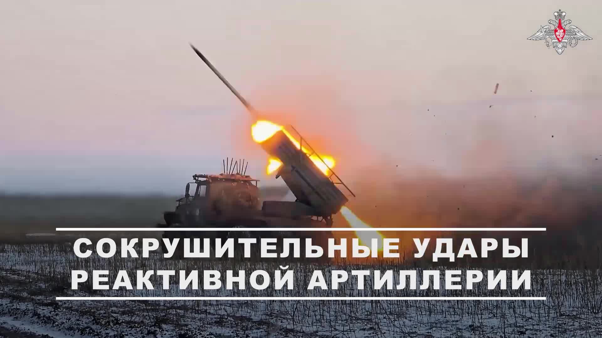 00:00 Артиллеристы группировки «Восток» огнем РСЗО «Град» накрыли сеть укреплённых опорных пункто... смотреть онлайн