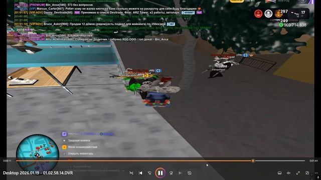 Desktop 2026.01.19 - 01.15.26.15 смотреть онлайн