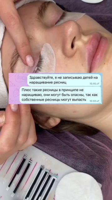 Треш наращивание ресниц 😱 смотреть онлайн