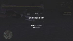 обиделся опять позорник ООО рай