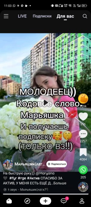 ну реально пишите под новыми видео чтобы я сделал вам посылку озон