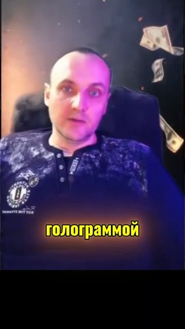 Р.ШЕЙНФЕЛД. НАУЧНОЕ ОБОСНОВАНИЕ ИЛЛЮЗОРНОСТИ МАТЕРИАЛЬНОГО МИРА смотреть онлайн