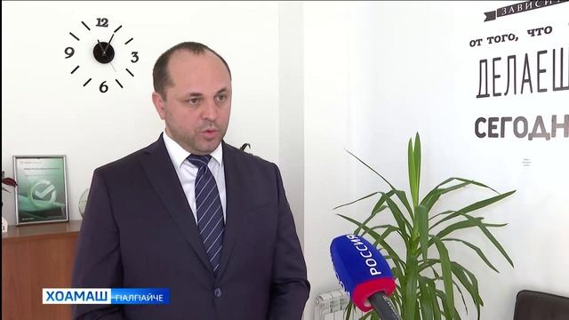 Г1алг1айчен МФЦ д1ахо а тоабеш ба болх бахархошта шоай хьашташ кхоачаш де атта хургдолаш смотреть онлайн