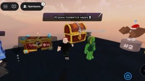 слепой выстрел роблокс