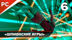 «Шпионские Игры» Resident Evil 4: Separate Ways (Два Пути) Прохождение — Часть 6