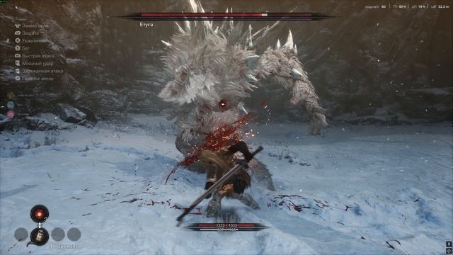 The First Berserker  Khazan - Етуга (парное оружие) смотреть онлайн