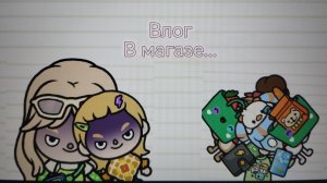 🥨🥯НОВЫЙ ВЛОГ🎐