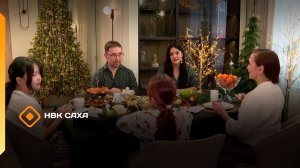 «Саҥа дьыллааҕы көрсүһүүлэр»  Раиса Плетцер  (05.01.26)