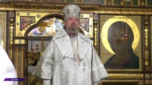 ЭХО ДНЯ 19 января 2026