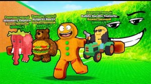 ЭТО ЛУЧШИЙ СПОСОБ СПАСТИ НЕБЕСНЫХ БРЕЙНРОТОВ в СБЕГИ ОТ ЦУНАМИ И СПАСИ БРЕЙНРОТОВ РОБЛОКС