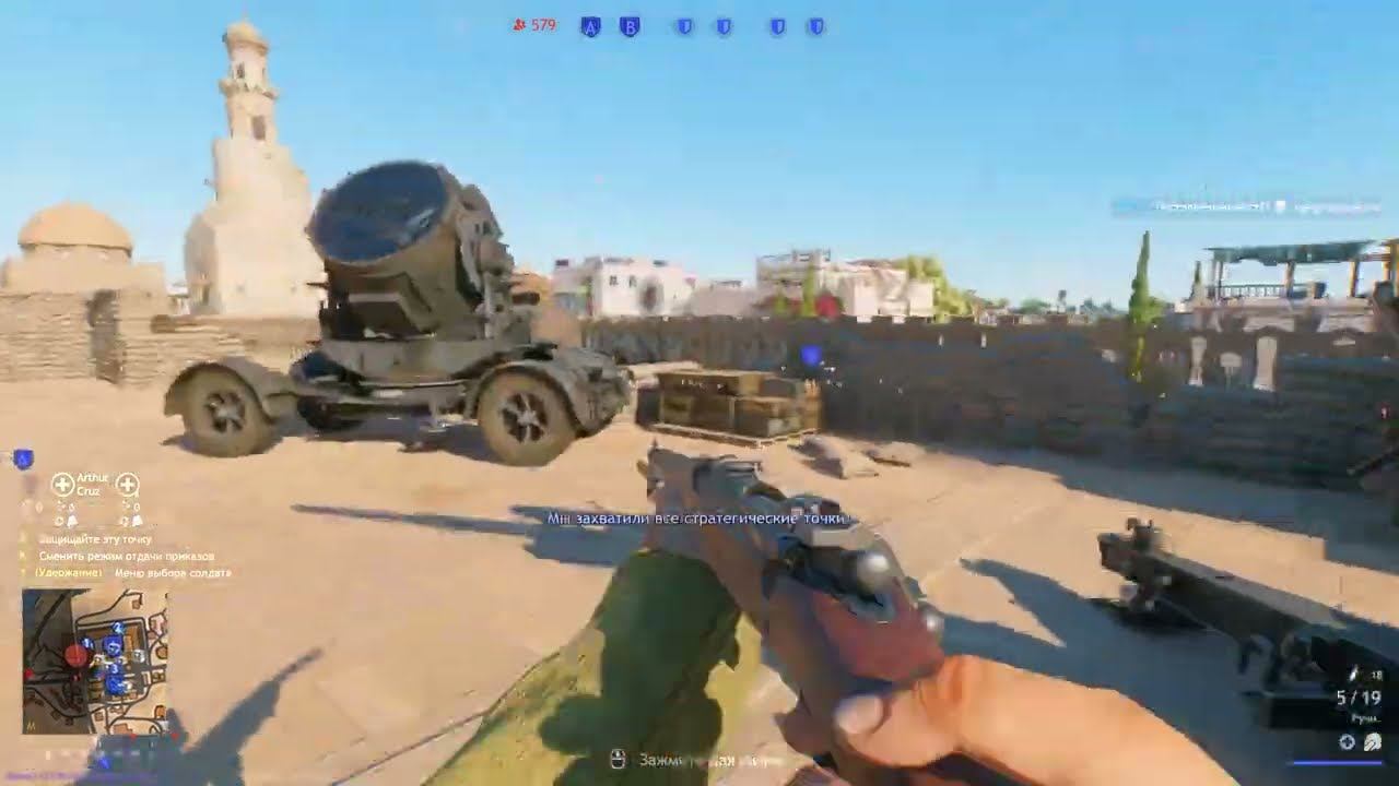 Баталия за Аль Хар в Enlisted смотреть онлайн