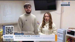 Комнату матери и ребенка открыли в КубГУ по нацпроекту «Семья»