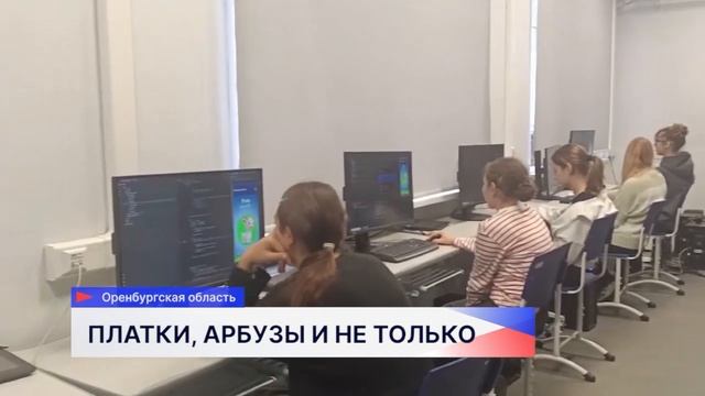 Новости "Волга 24" 30.10.2025 15:00