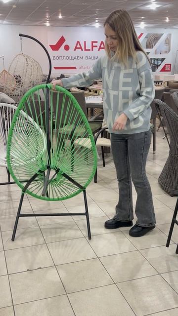 Устойчивы ли стулья Acapulco на трех ножках?