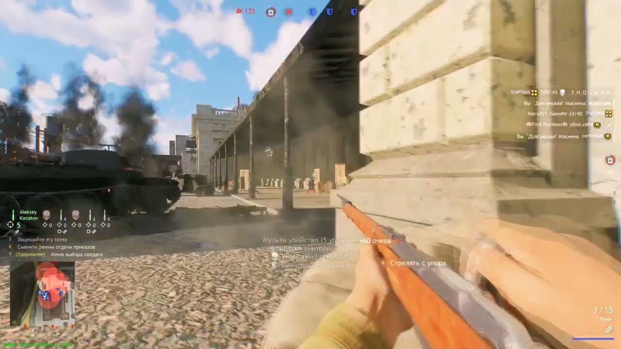 Оборона в Лертерском вокзале в Enlisted 2026 смотреть онлайн