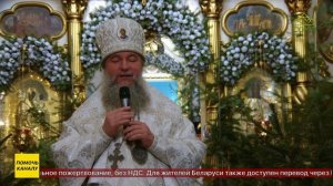 Божественная литургия и Крещенская вечерня с чином Великого освящения воды