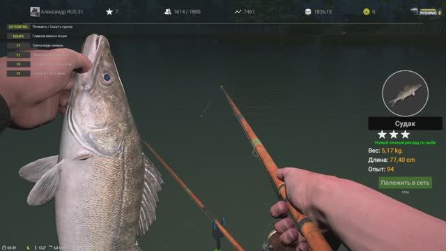 Professional Fishing 2. Судак на 5 кг. смотреть онлайн