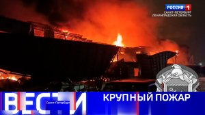 Вести Санкт-Петербург. Выпуск 11.30 от 19.01.2026