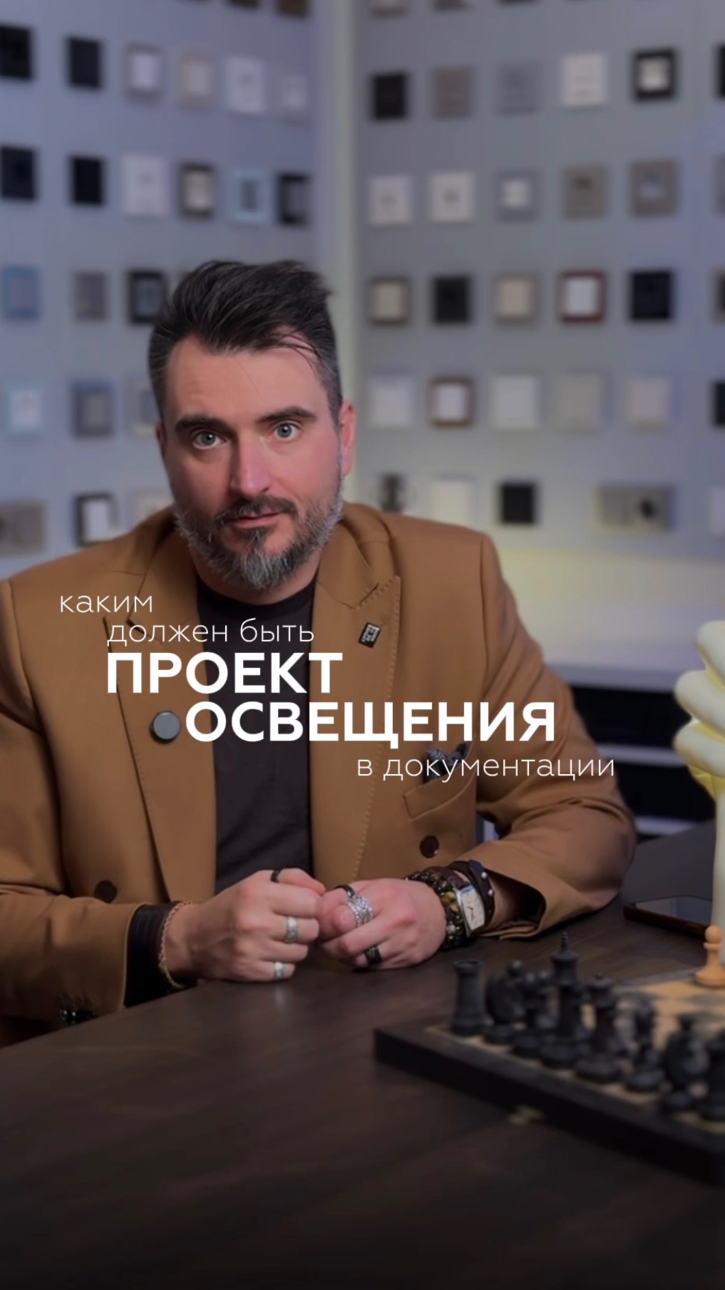 Что такое хороший проект освещения? смотреть онлайн