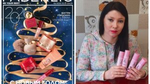 Первый заказ Фаберлик в 2026 году! С подарочком))) Смотрим!