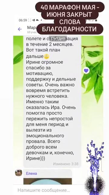 Как хорошеть и худеть без диет смотреть онлайн