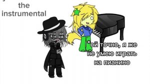 Ну зато она поет хорошо :) // Коллаба с Chance