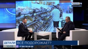 Азамат Исянчурин: при росте цен люди в первую очередь отказываются от излишеств