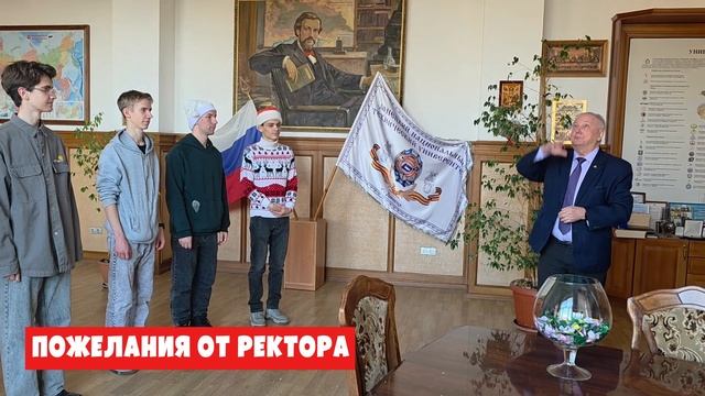 В канун Старого Нового года студенты ФИСП возродили добрую народную традицию святочных поздравлений смотреть онлайн