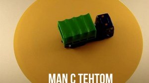 MAN С ТЕНТОМ