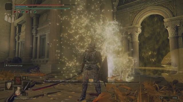 ELDEN RING Годфри, первый повелитель Элдена (BRONZE) смотреть онлайн